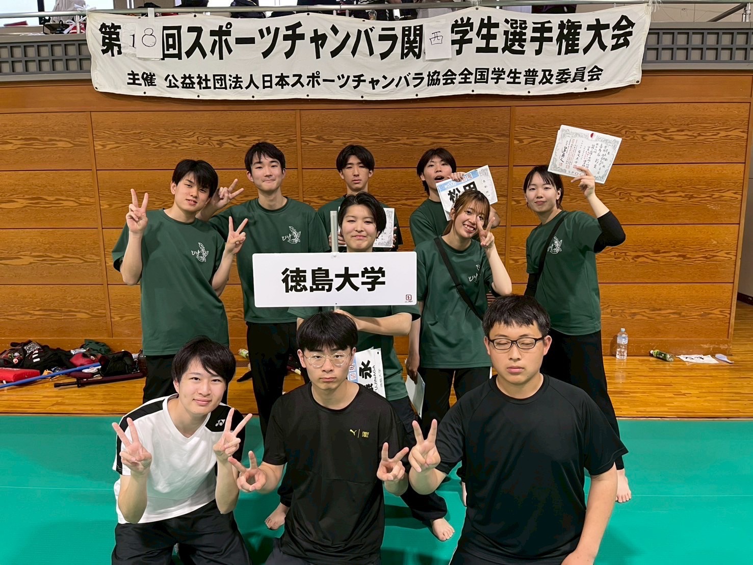 スポーツチャンバラ部