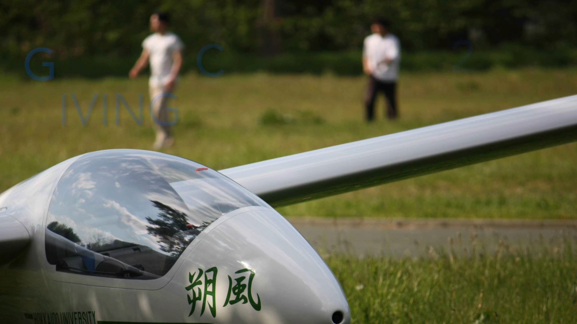 北海道大学体育会航空部