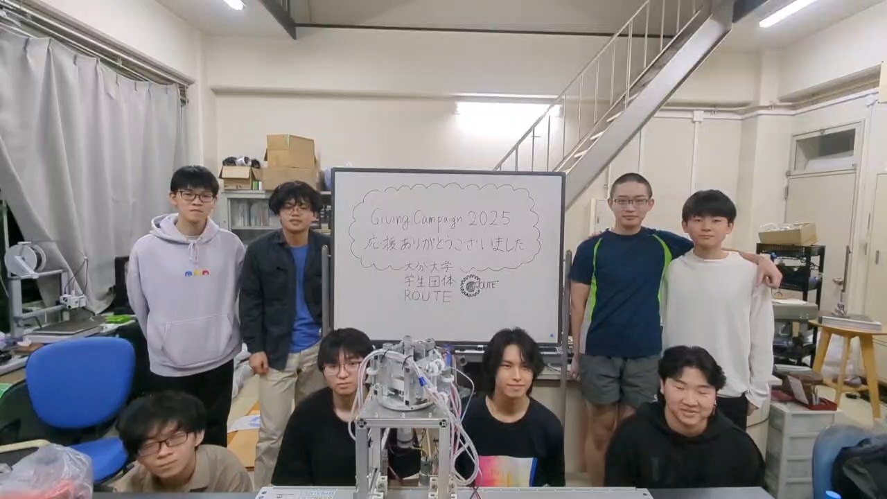 大分大学　学生団体ROUTE