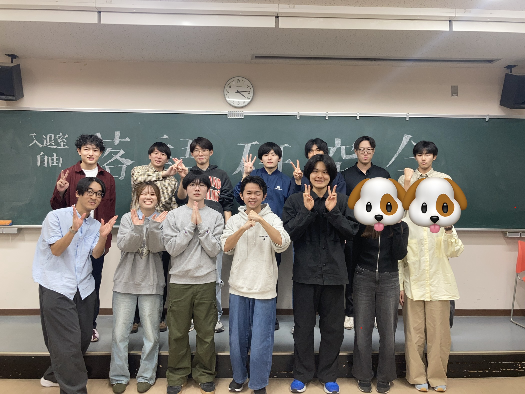 岩手大学落語研究会