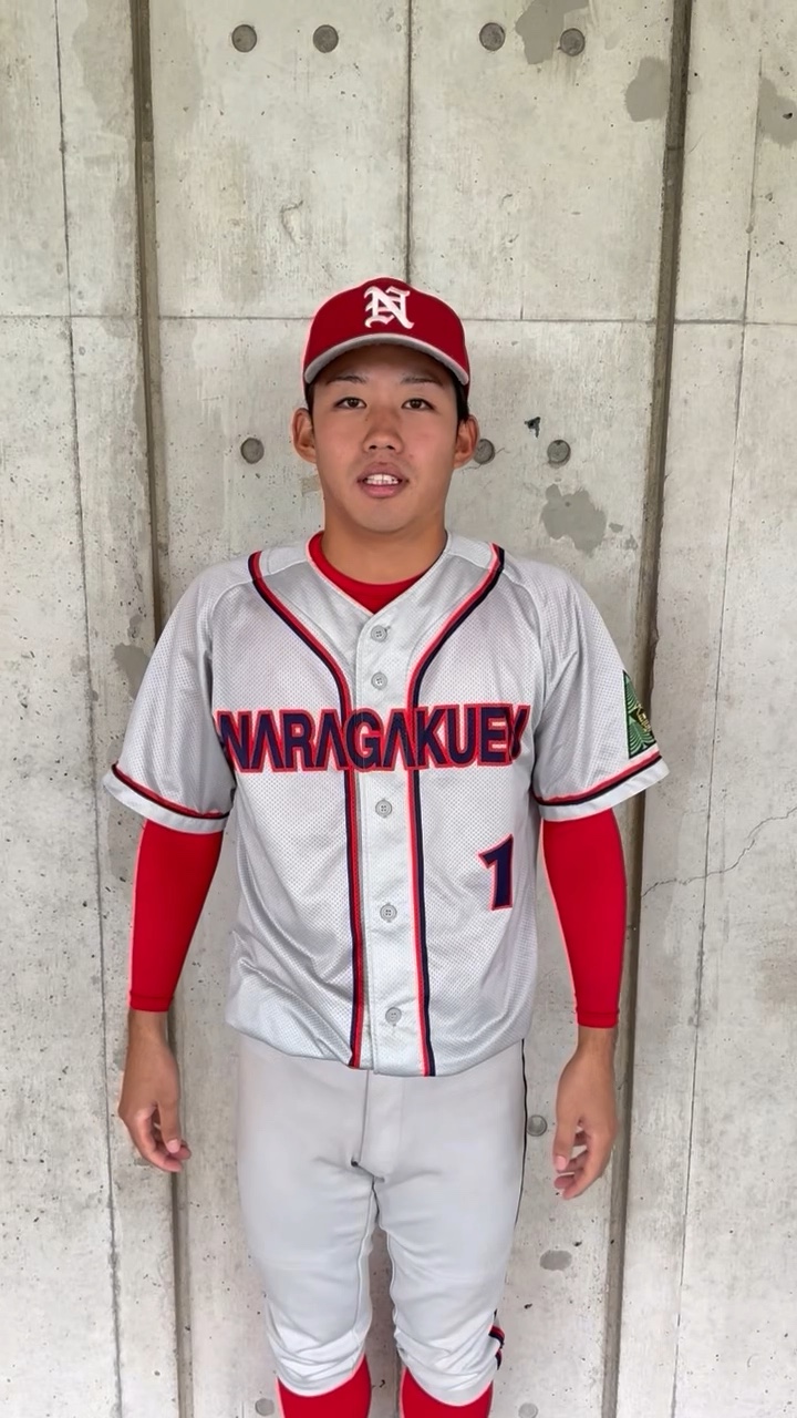 奈良学園大学硬式野球部