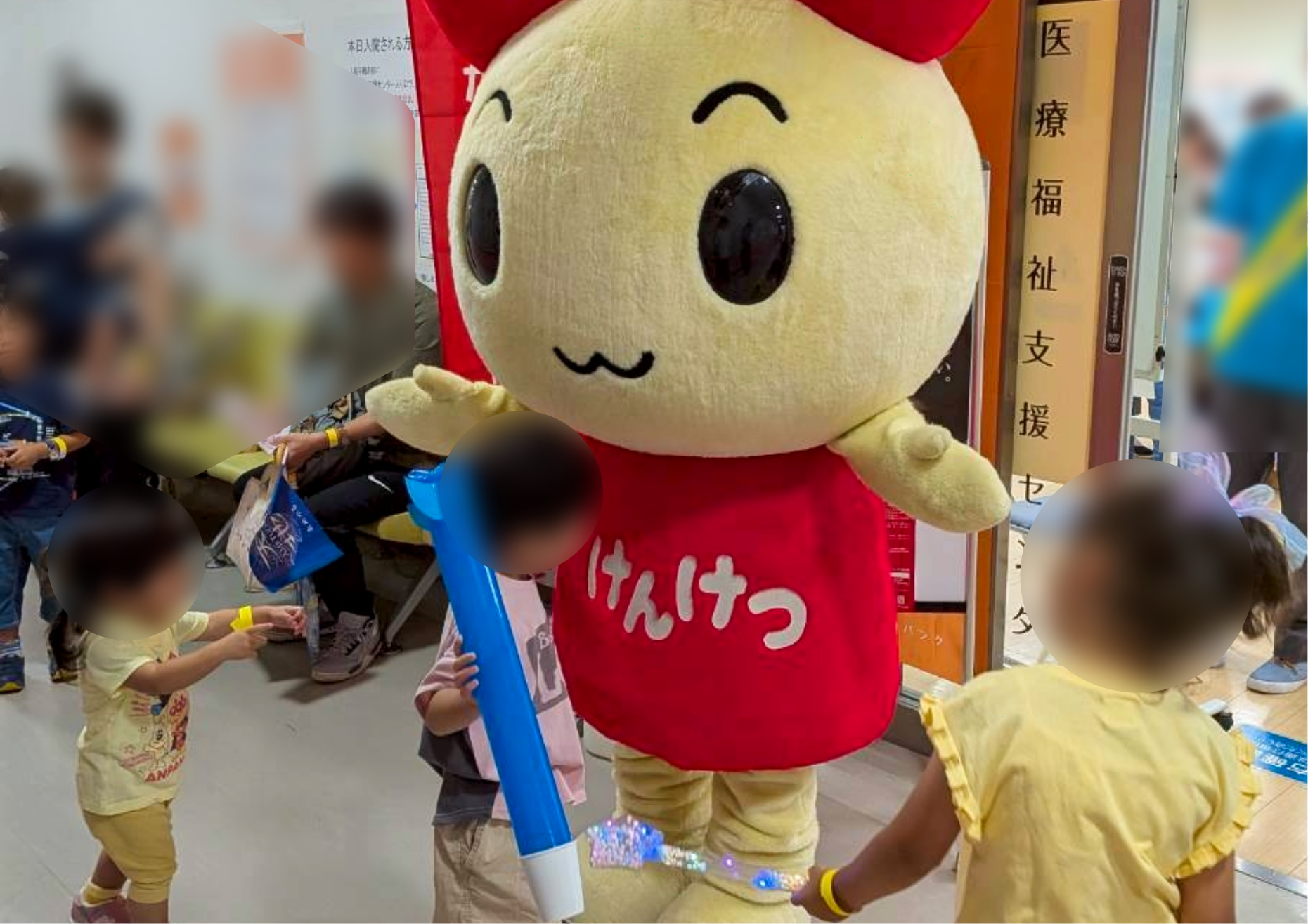 鳥取大学医学部献血推進サークルコハクチョウ