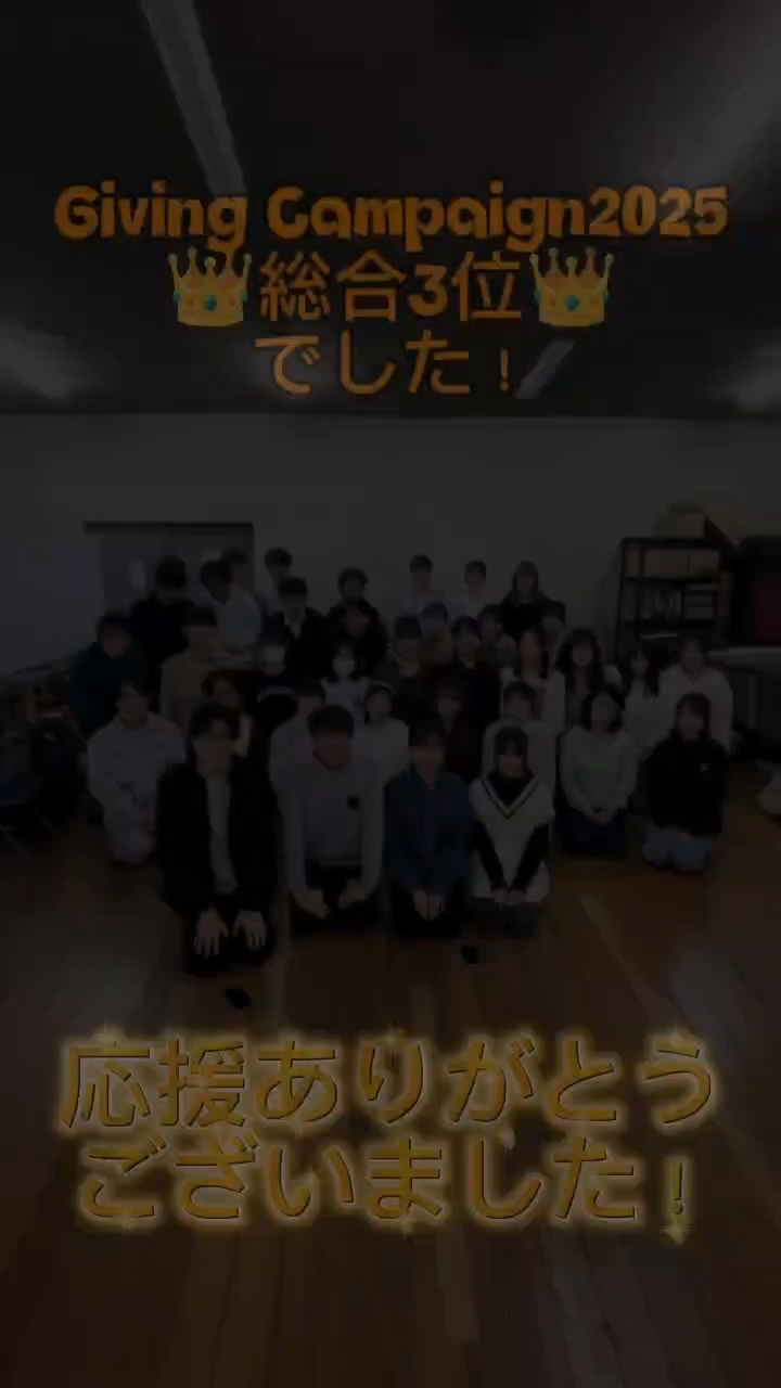 新潟大学合唱団