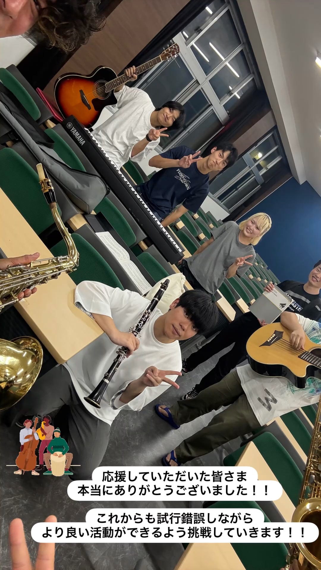 JAZZ研究会