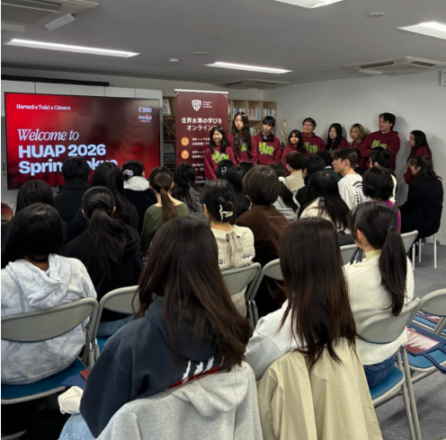 ＜東京大学＞HUAP Tokyo