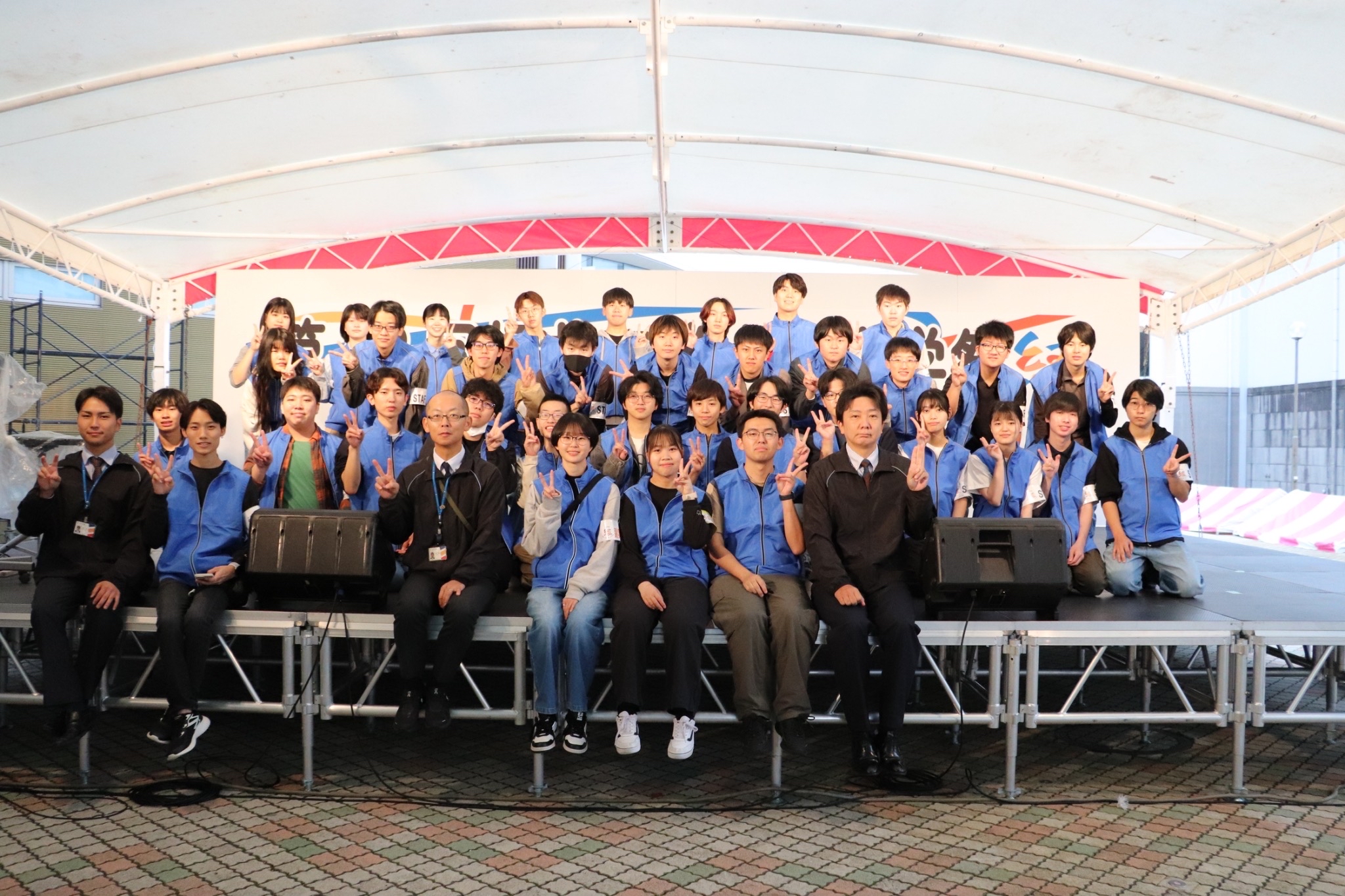 福井工業大学　学友会