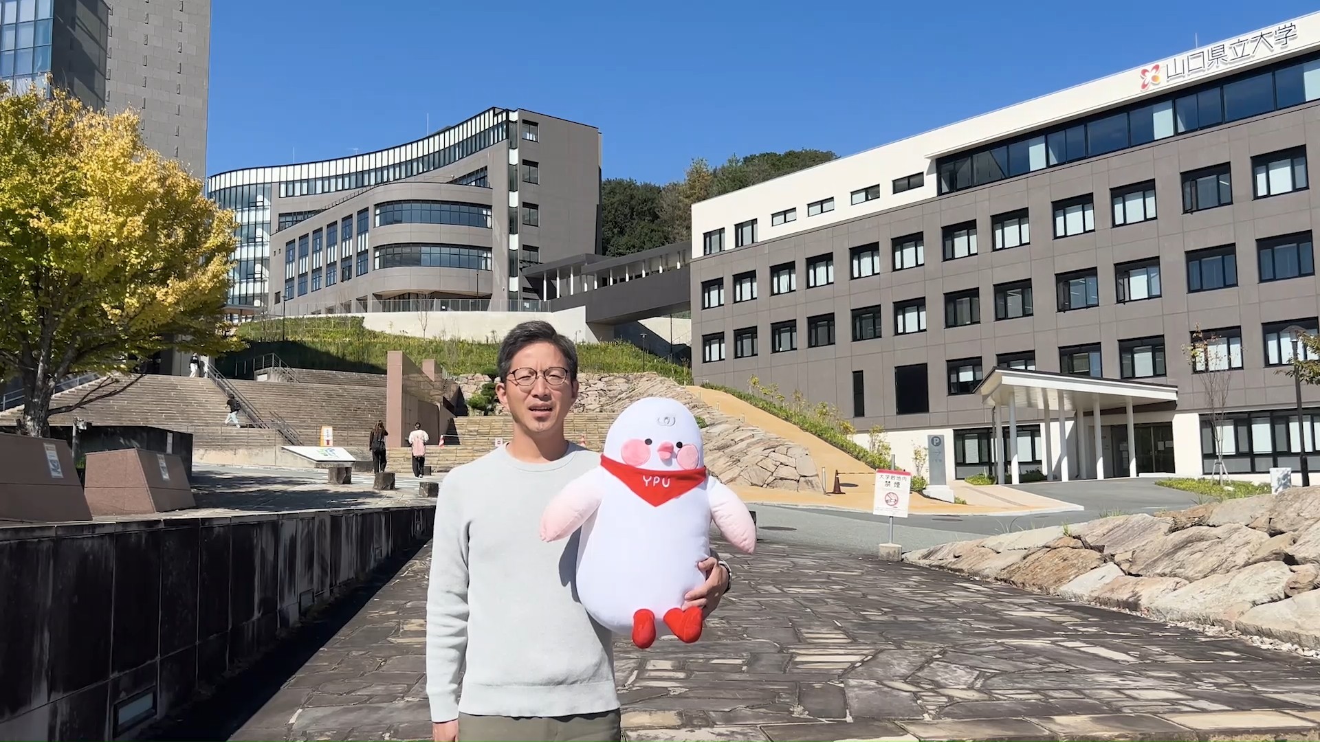 さくらの森夢基金