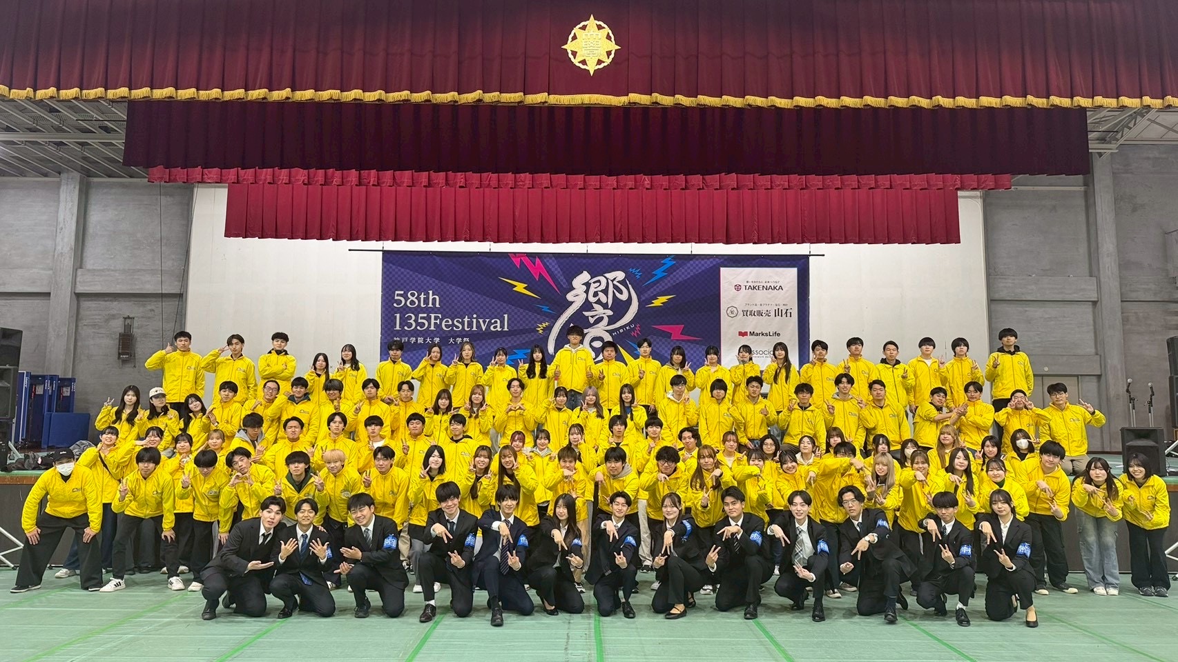 神戸学院大学 大学祭中央実行委員会