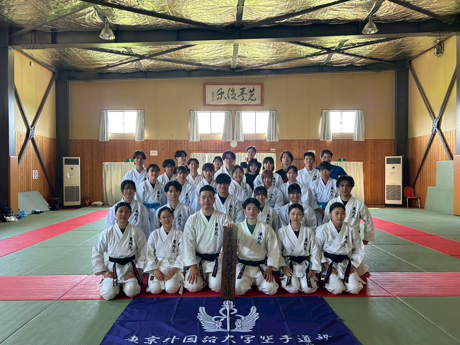 東京外国語大学空手道部