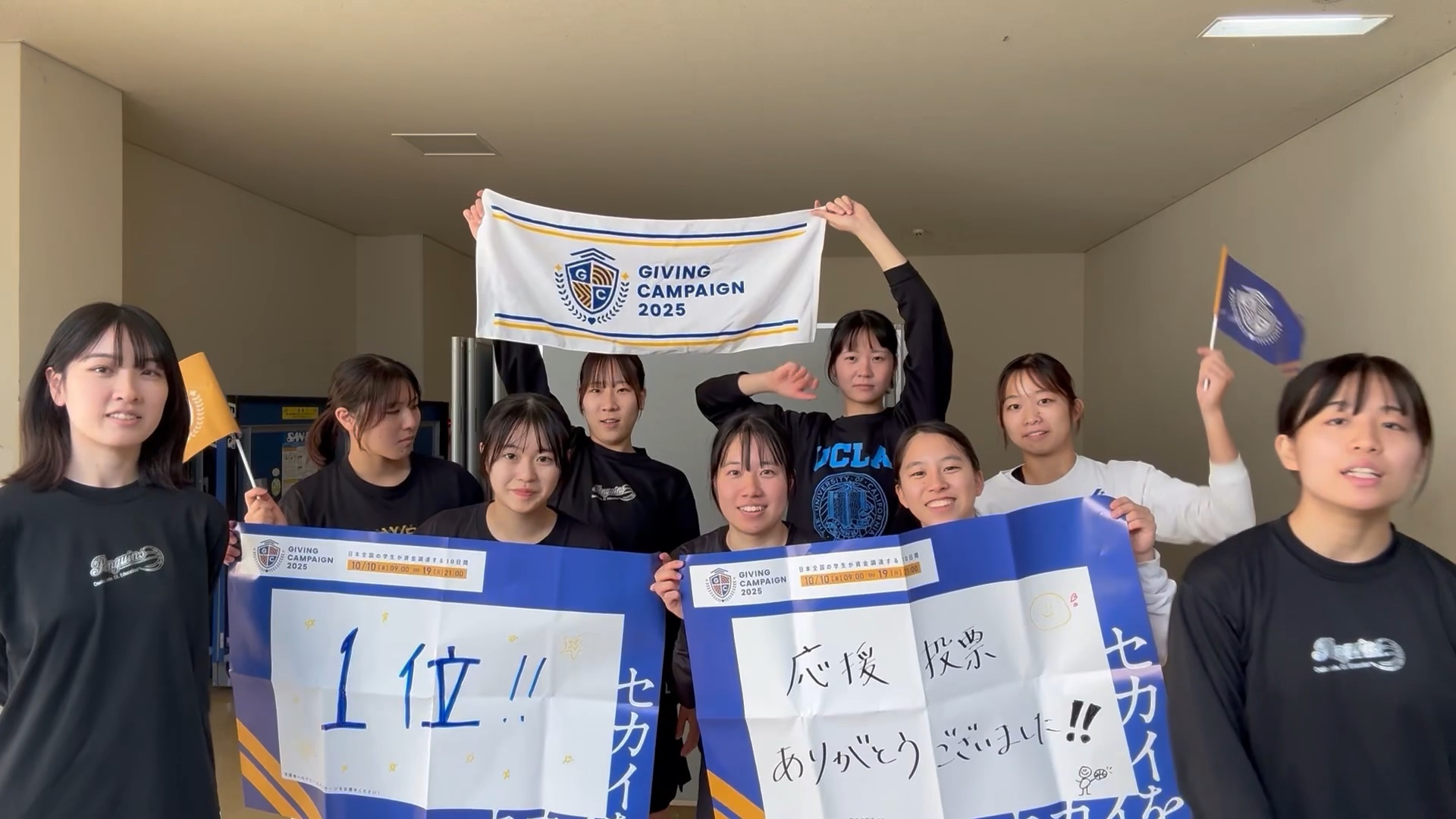 女子バスケットボール部