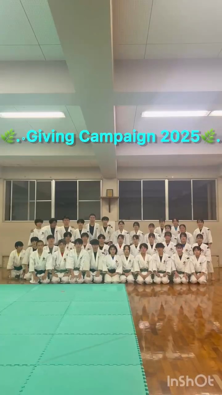 北九大少林寺拳法部