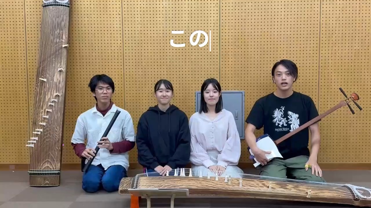 広島大学邦楽部