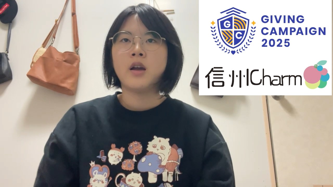 フリーペーパー団体信州Charm