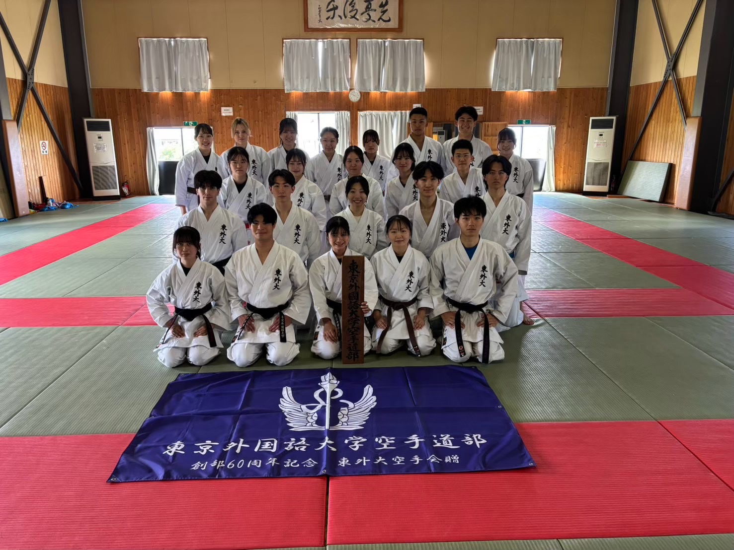 ＜東京外国語大学＞空手道部
