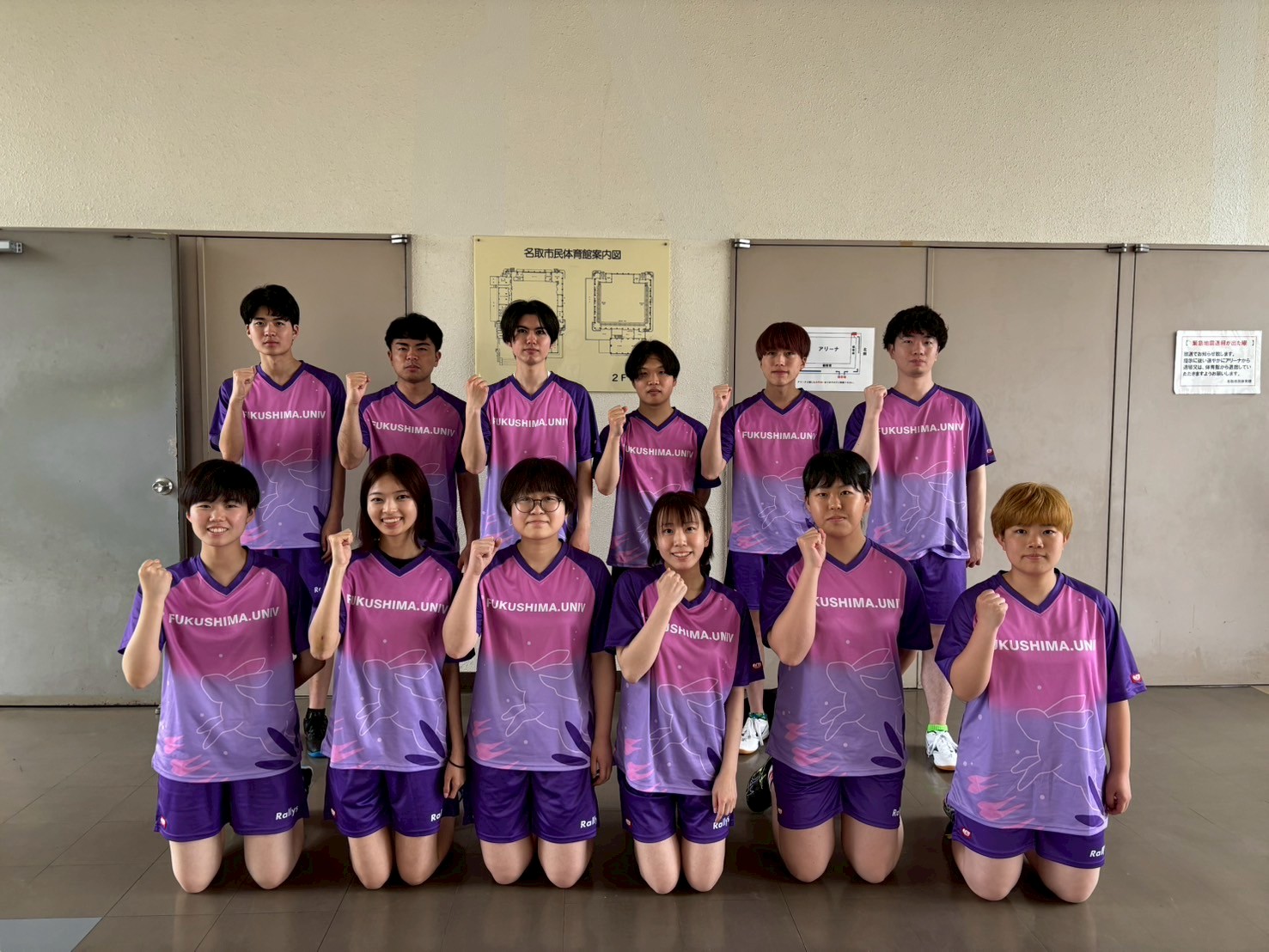 福島大学卓球部