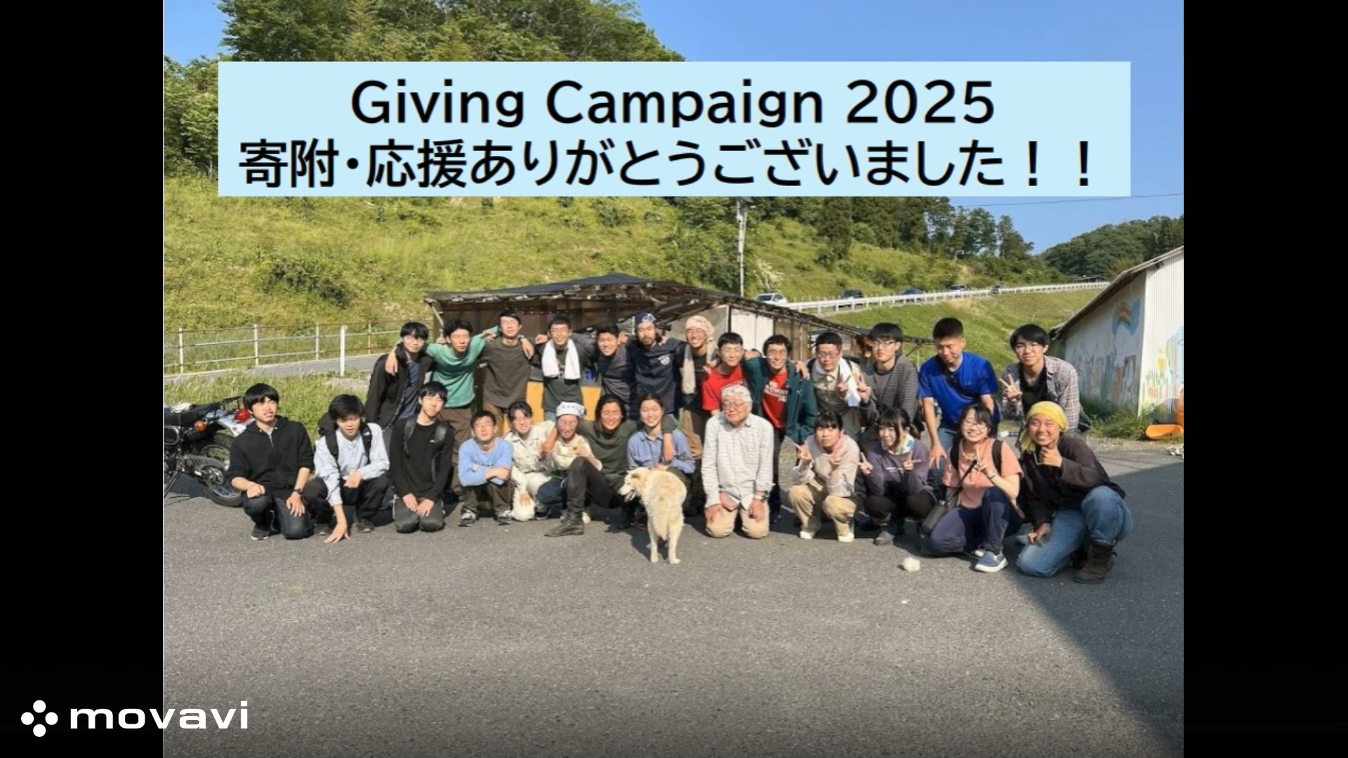 里山焼かんかね？