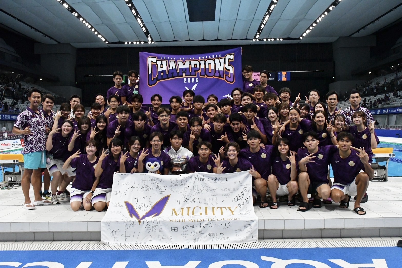 明治大学体育会サッカー部 | 明治大学