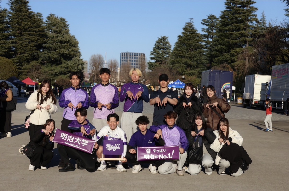 明治大学体育会自転車部