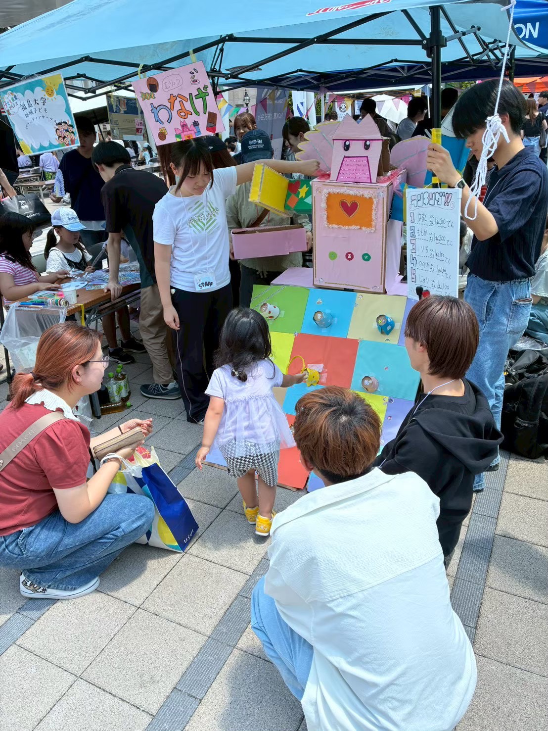 福島大学　地域・子どもボランティア