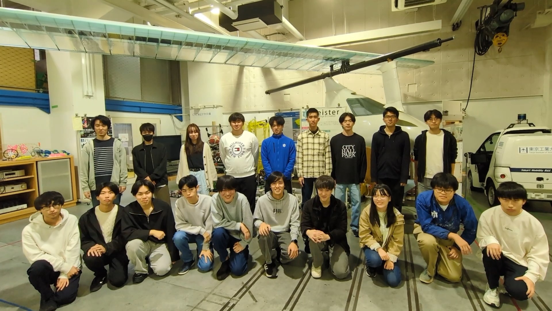 東京科学大学Meister