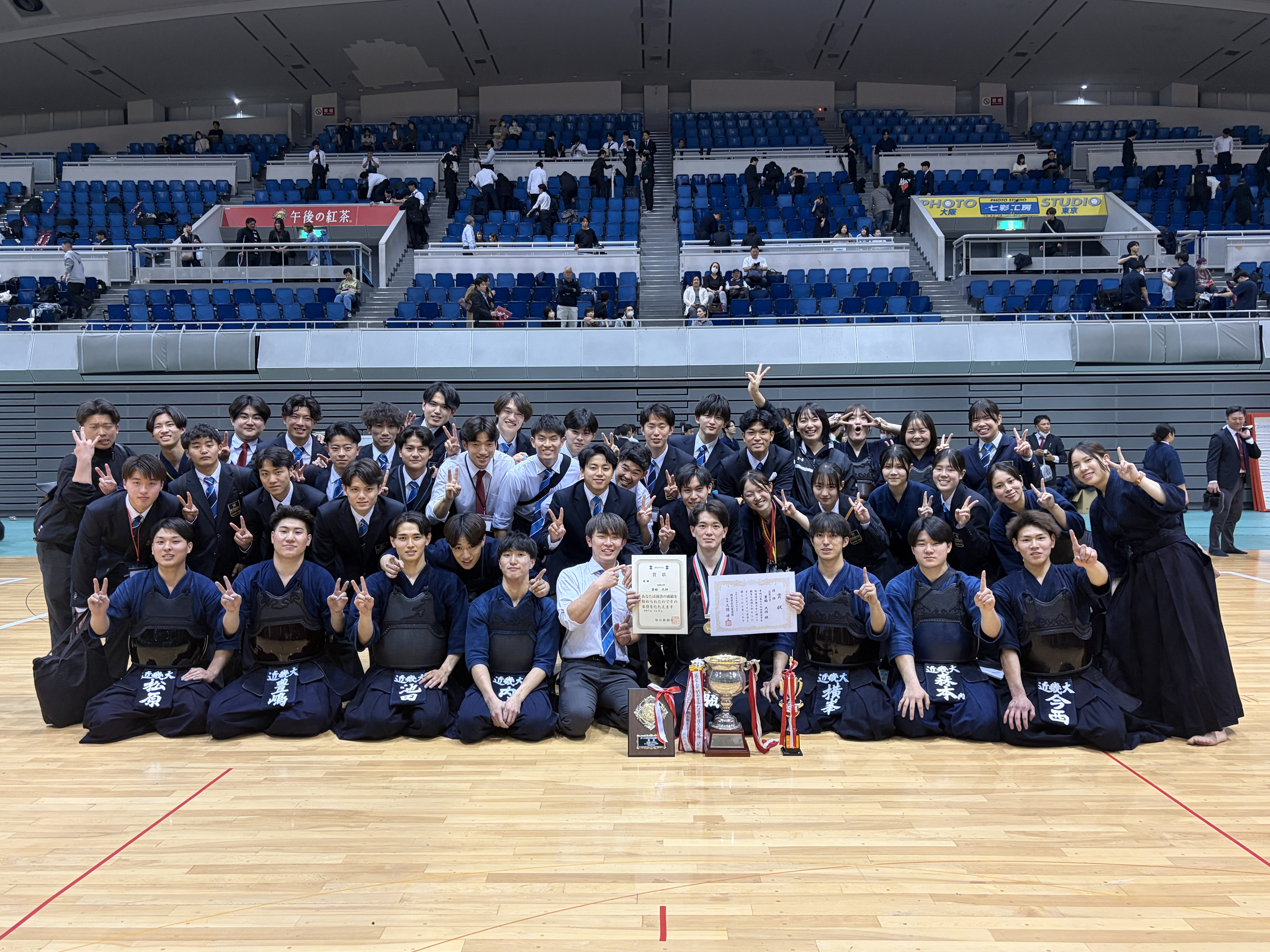 近畿大学体育会剣道部