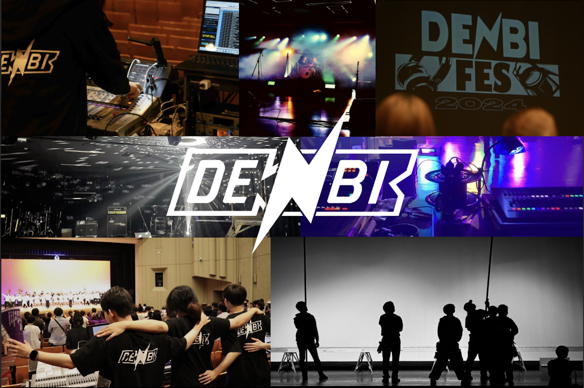 電気美術研究部