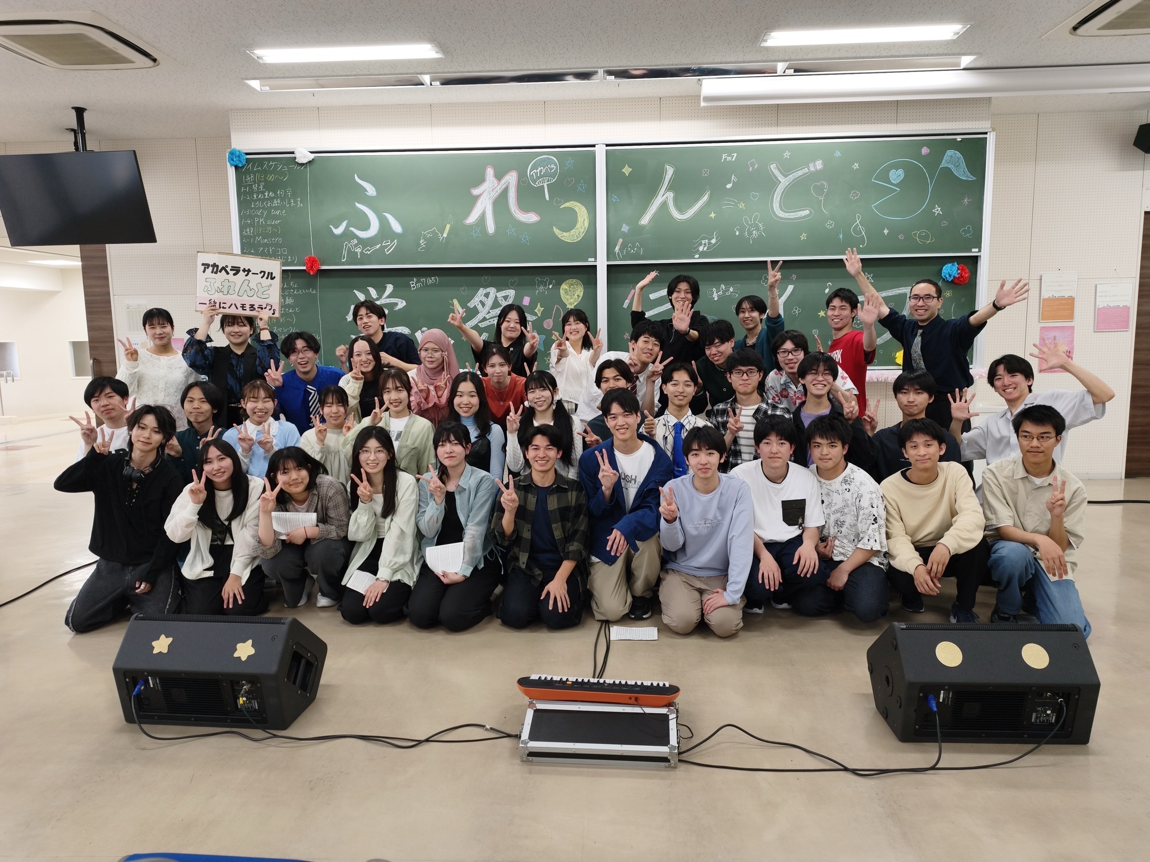 福井大学アカペラサークルふれんど