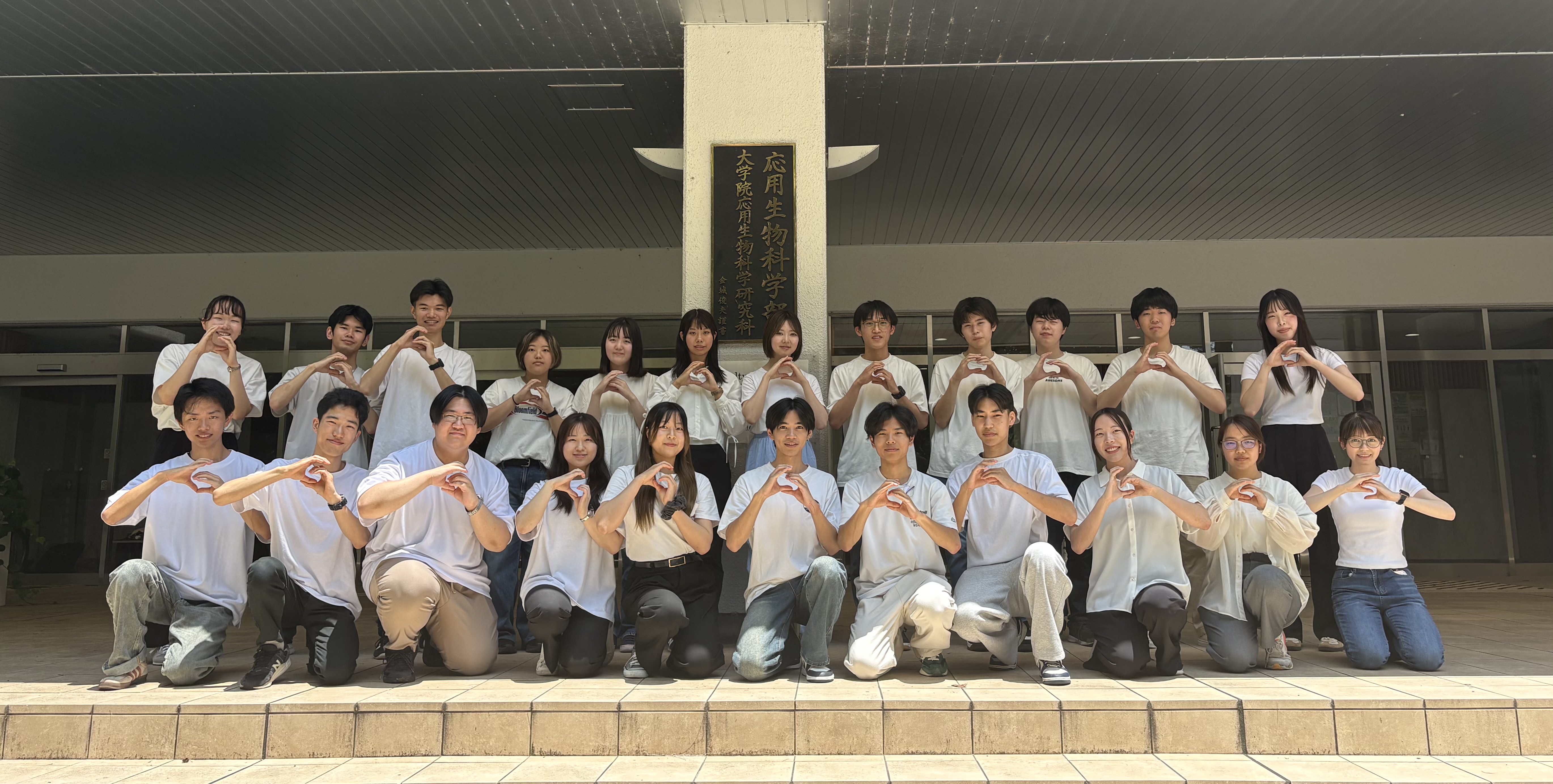 iGEM Gifu