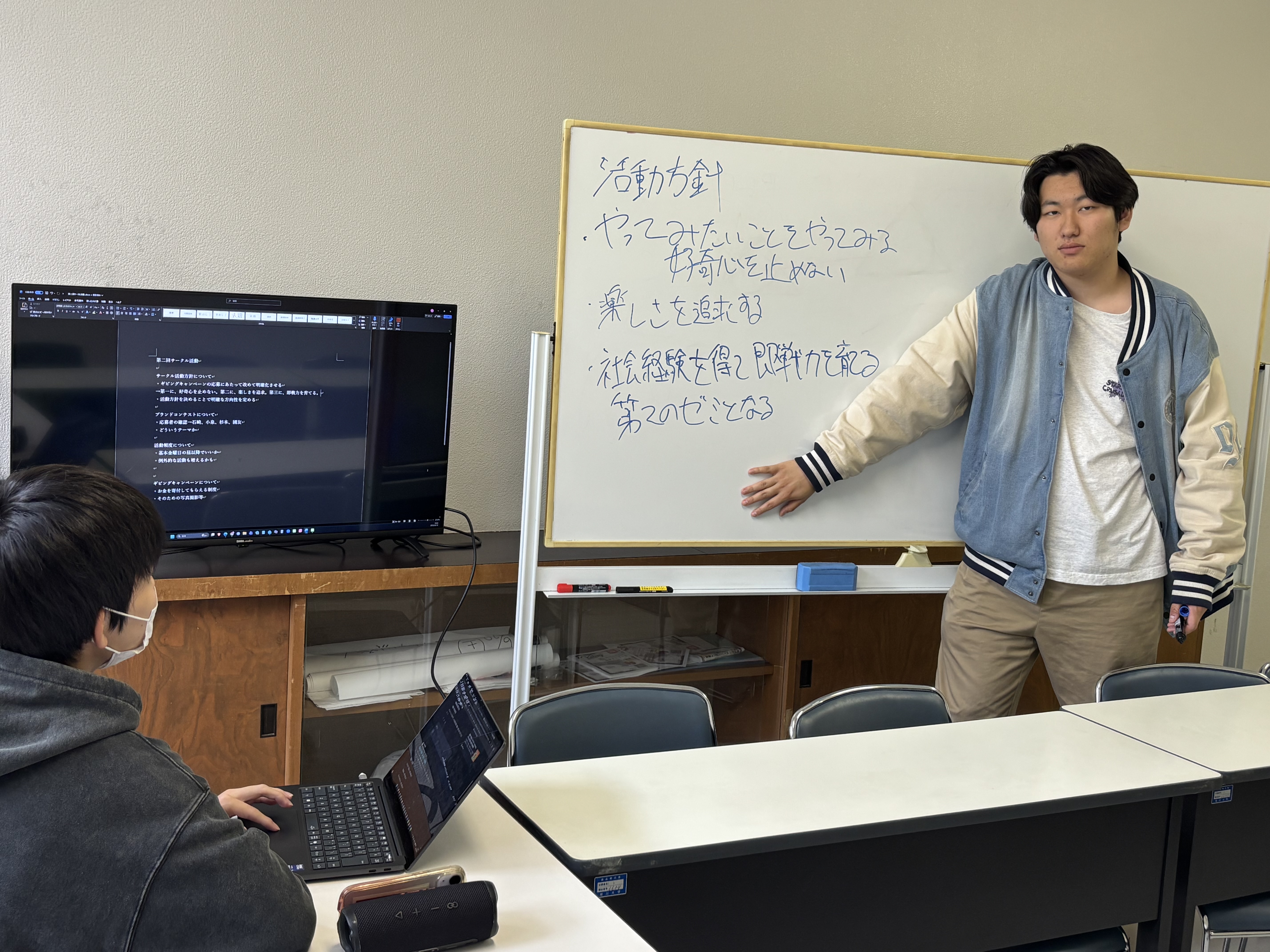 旭川市立大学　ビジネスサークルCCIP