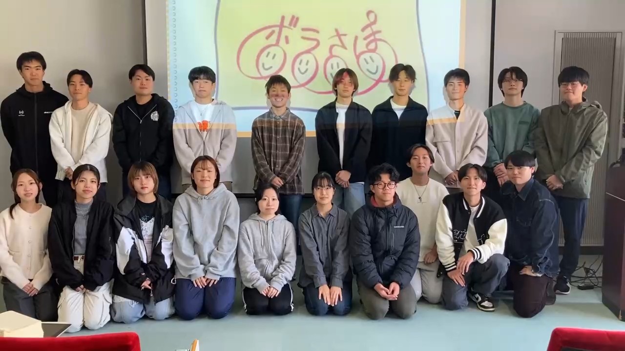 ボランティアさぽーとステーション