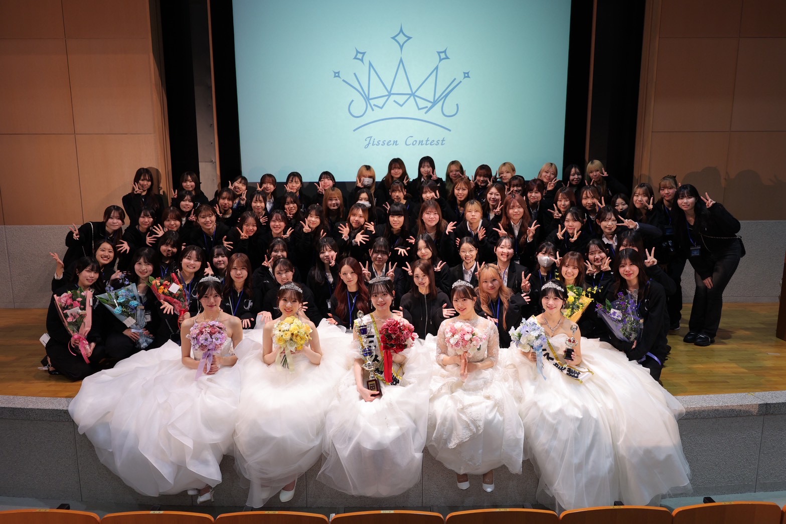 実践女子大学広告研究部