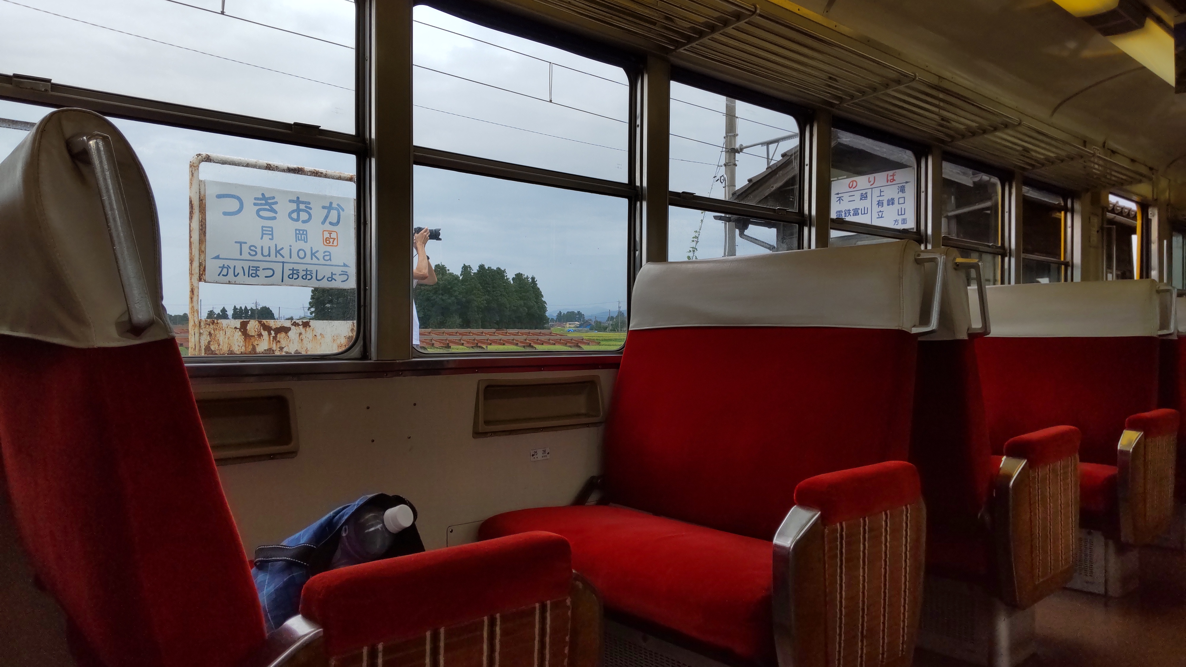 電気通信大学鉄道研究会