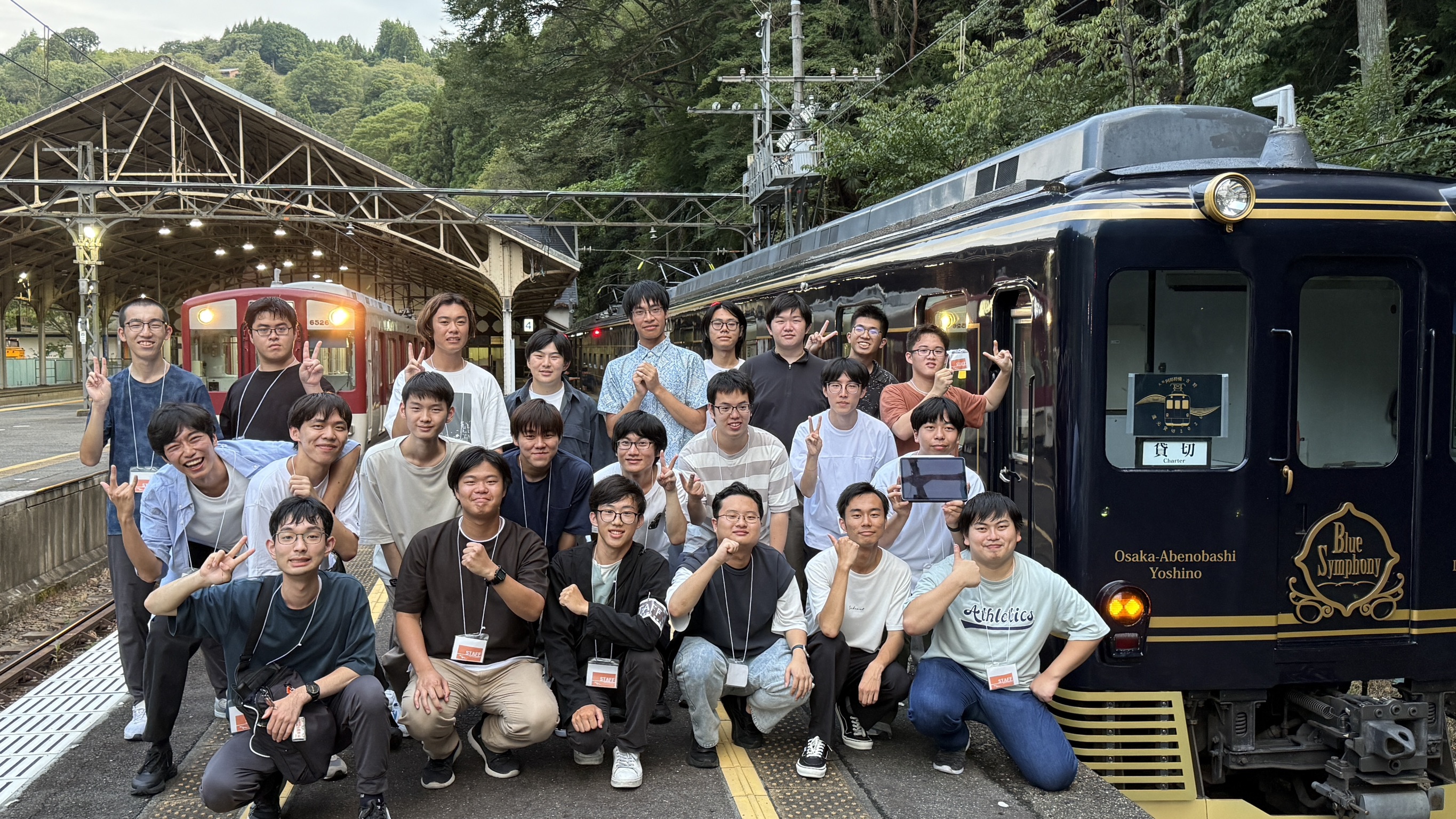 近畿大学文化会鉄道研究会