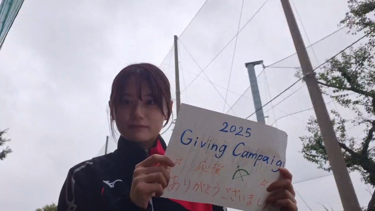 体育会アーチェリークラブ