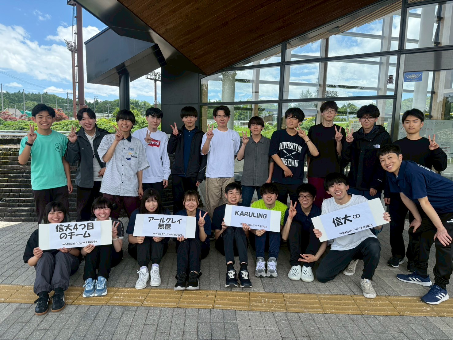 信州大学カーリング部