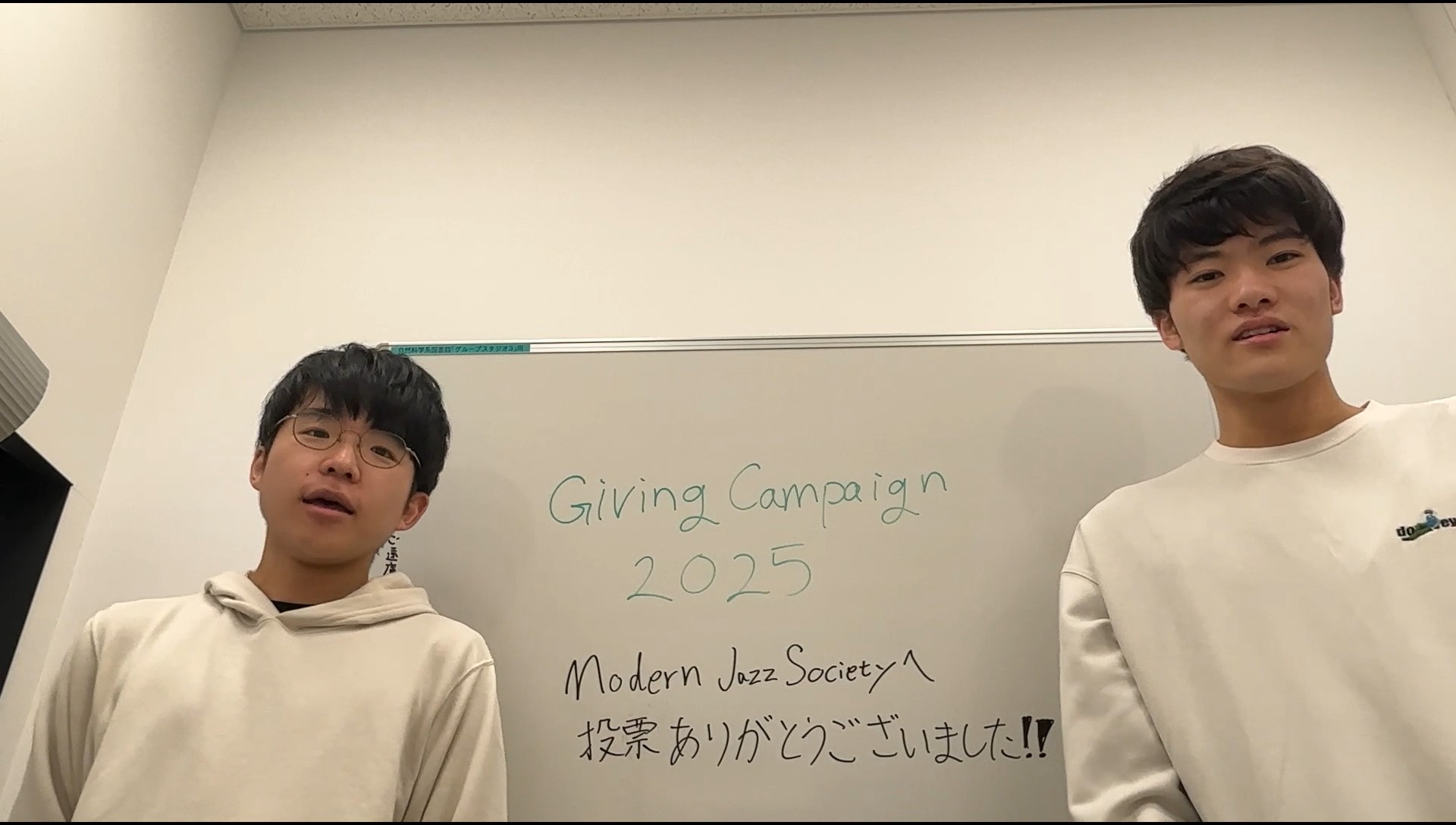 金沢大学Modern Jazz Society