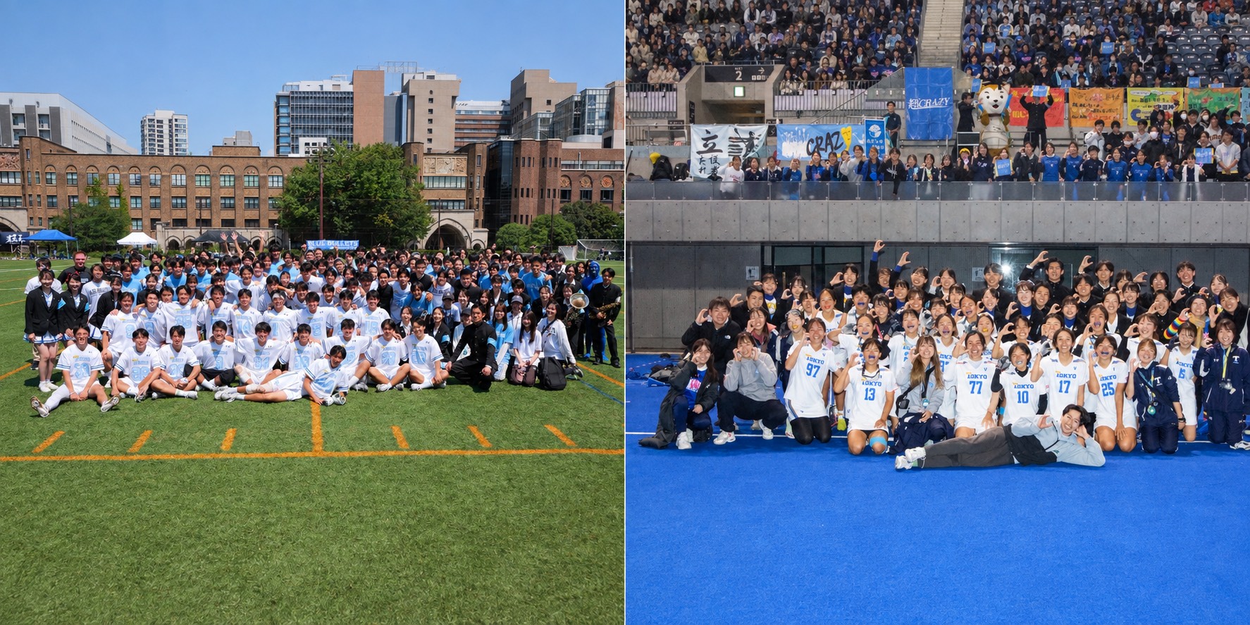 東京大学運動会ラクロス部