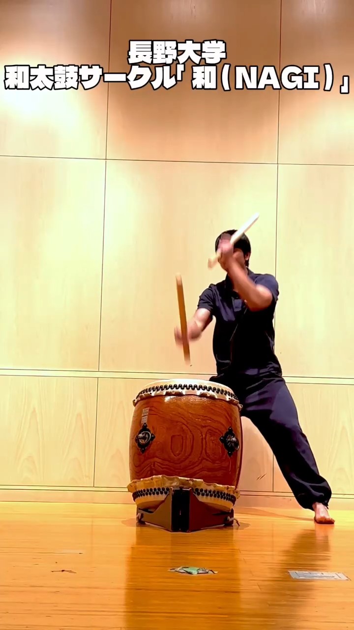 長野大学和太鼓サークル「和(NAGI)」