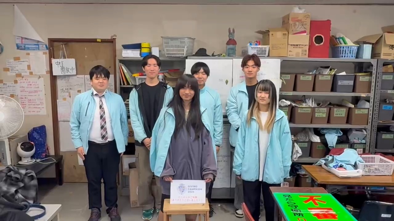 静大祭実行委員会