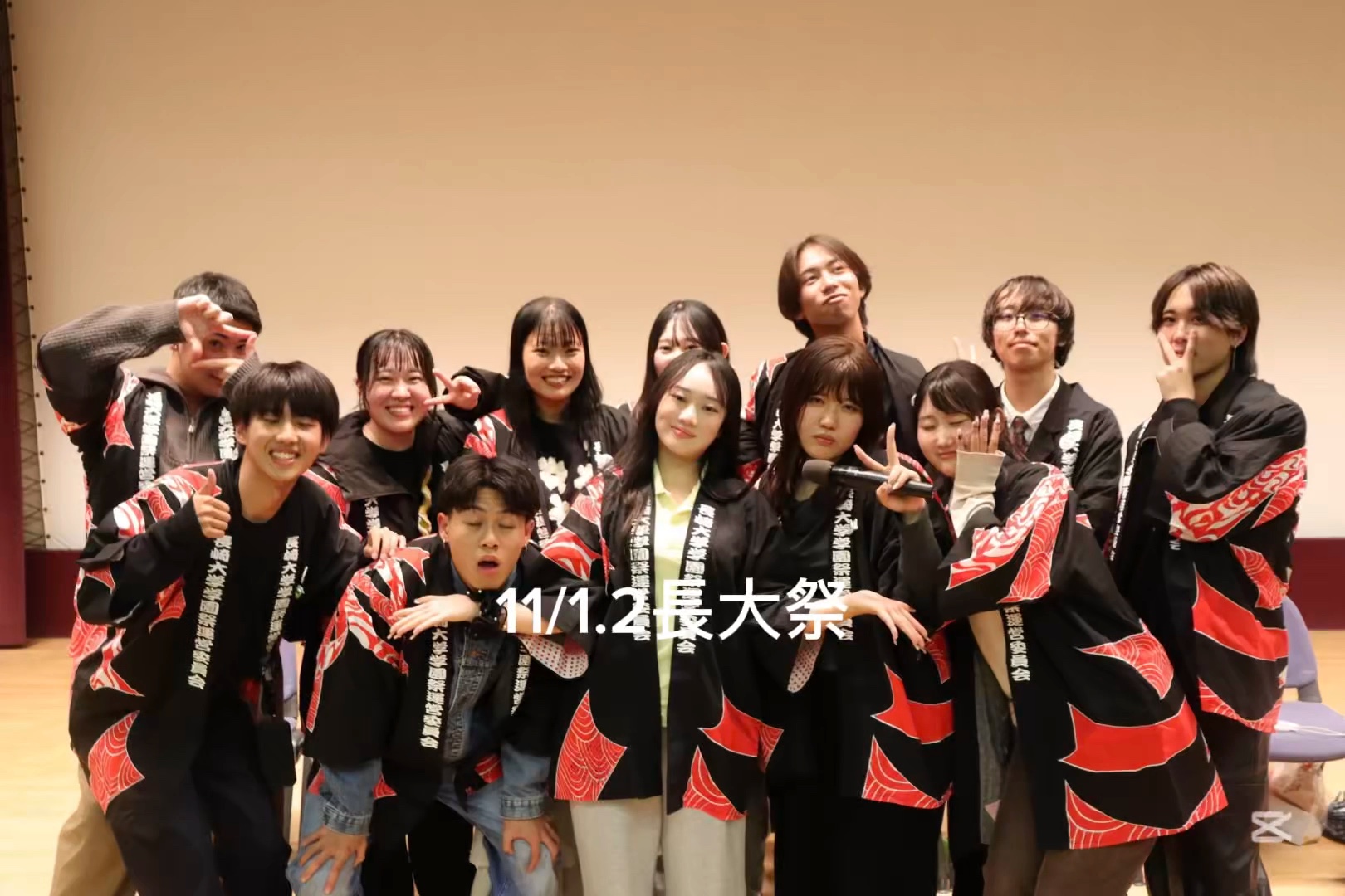 長崎大学学園祭運営委員会