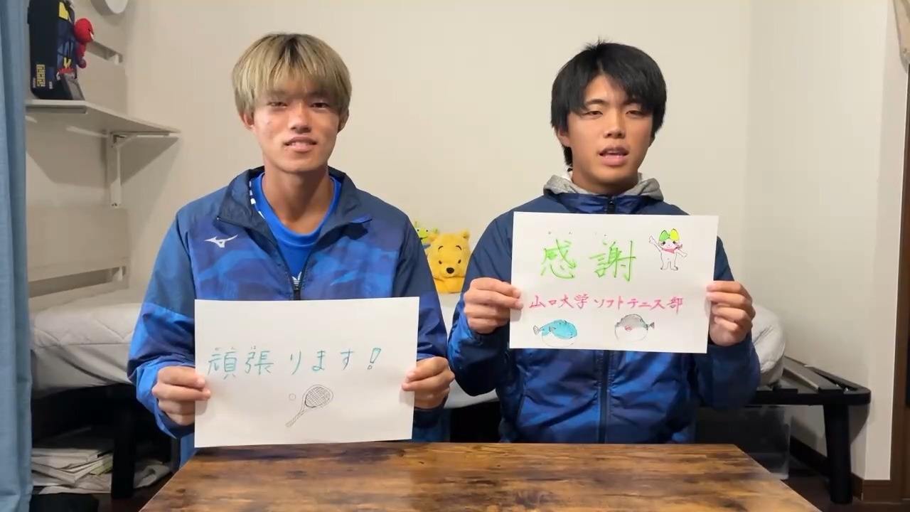 ソフトテニス部