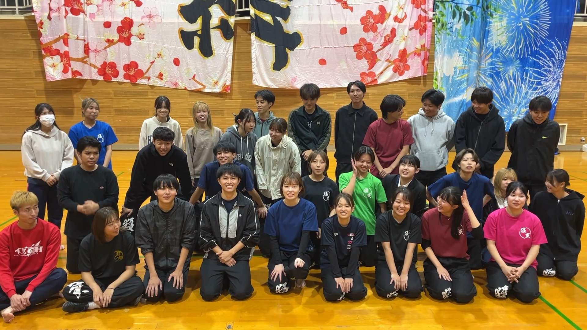 大分大学「獲天」