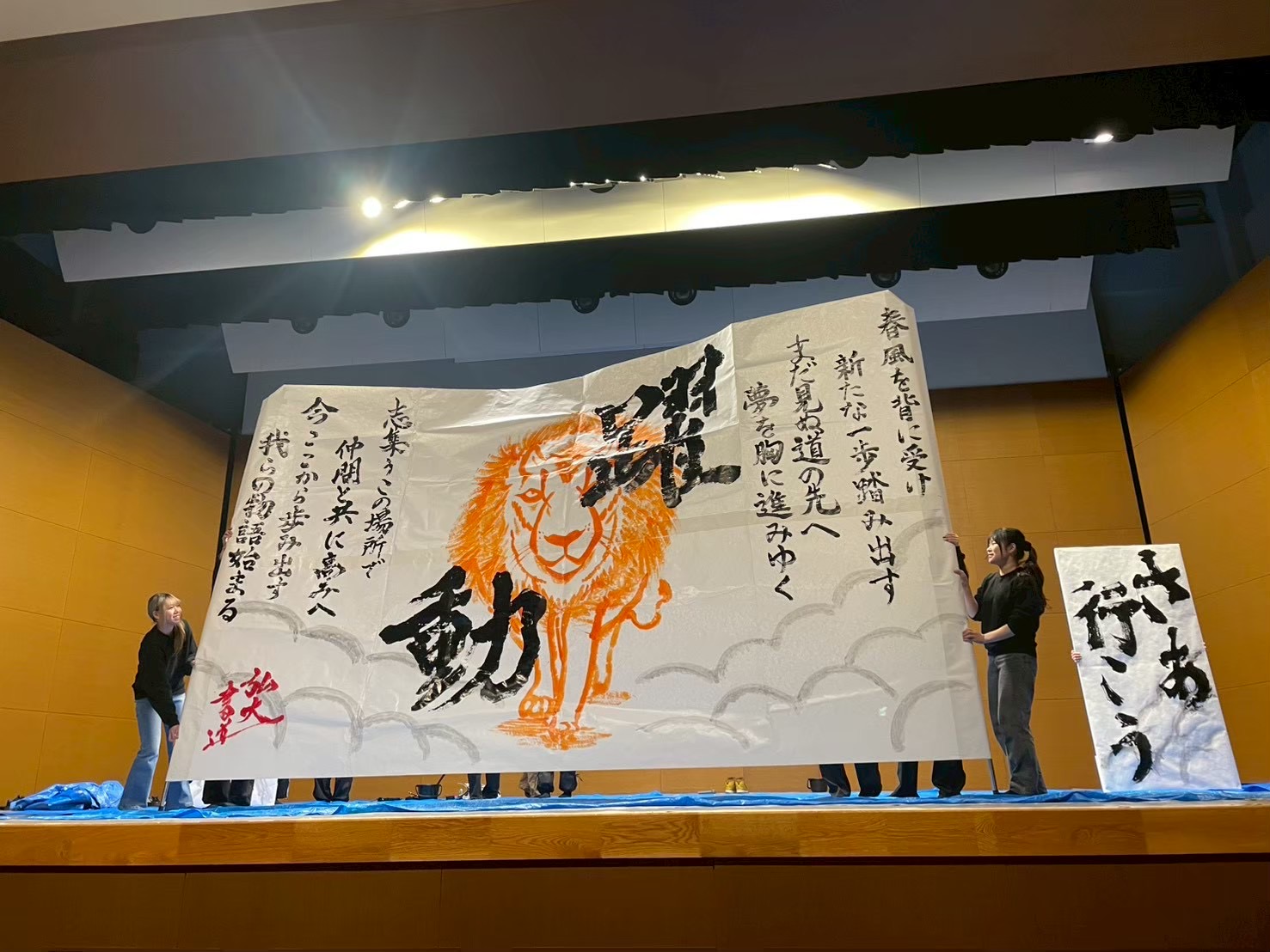 弘前大学書道部