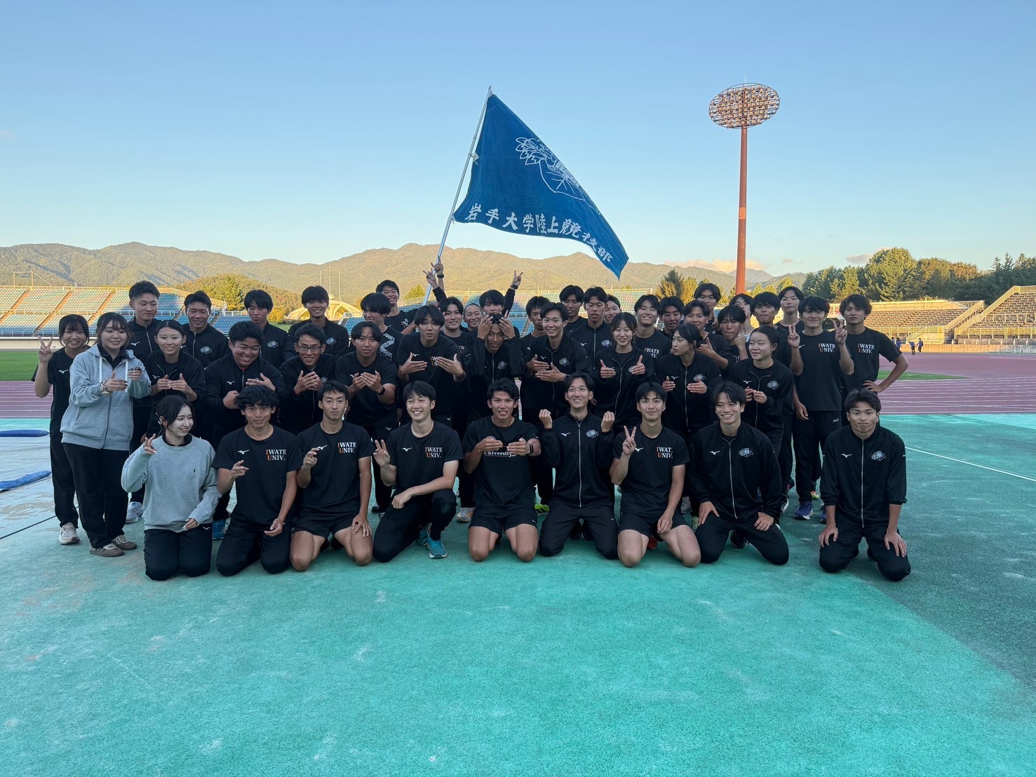 岩手大学 陸上競技部