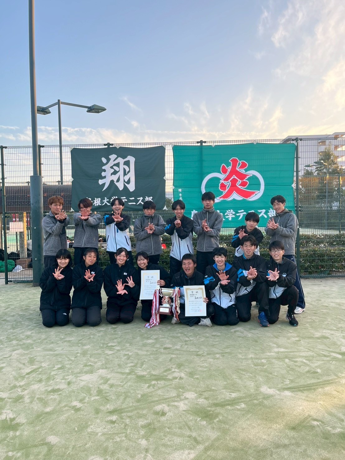 島根大学硬式テニス部