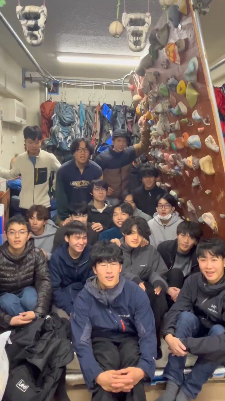 室蘭工業大学ワンダーフォーゲル部