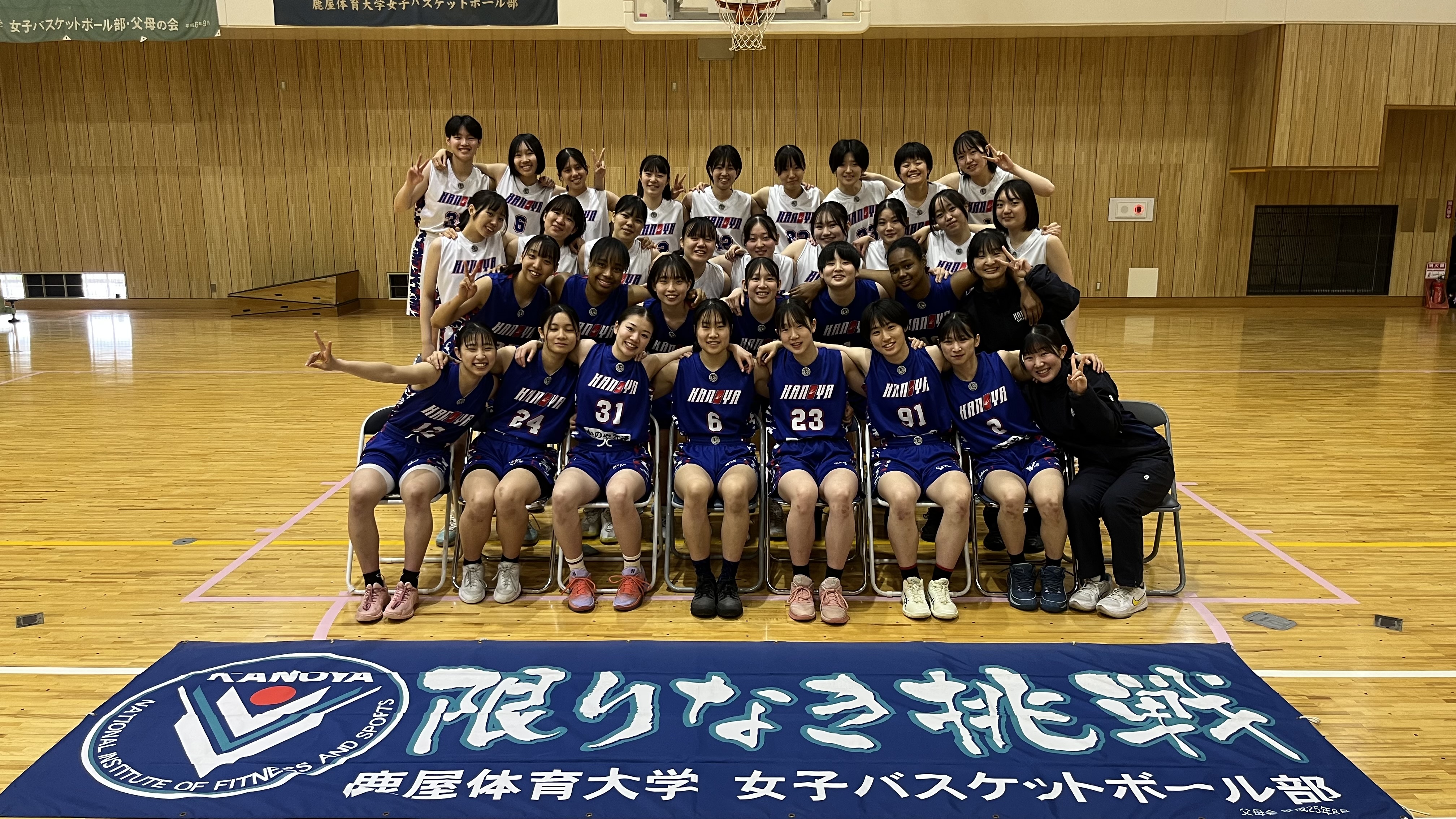 女子バスケットボール部