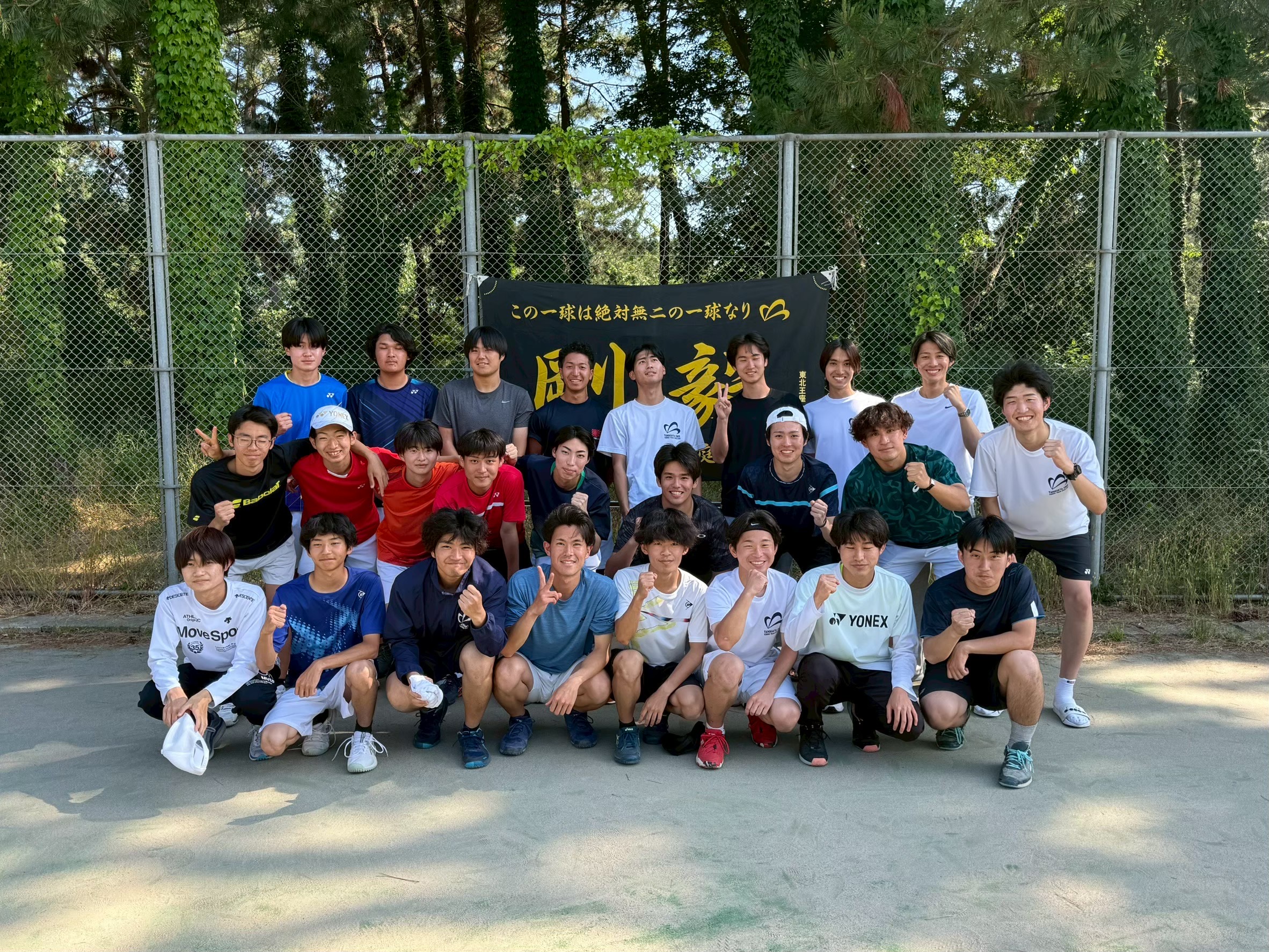 山形大学硬式庭球部