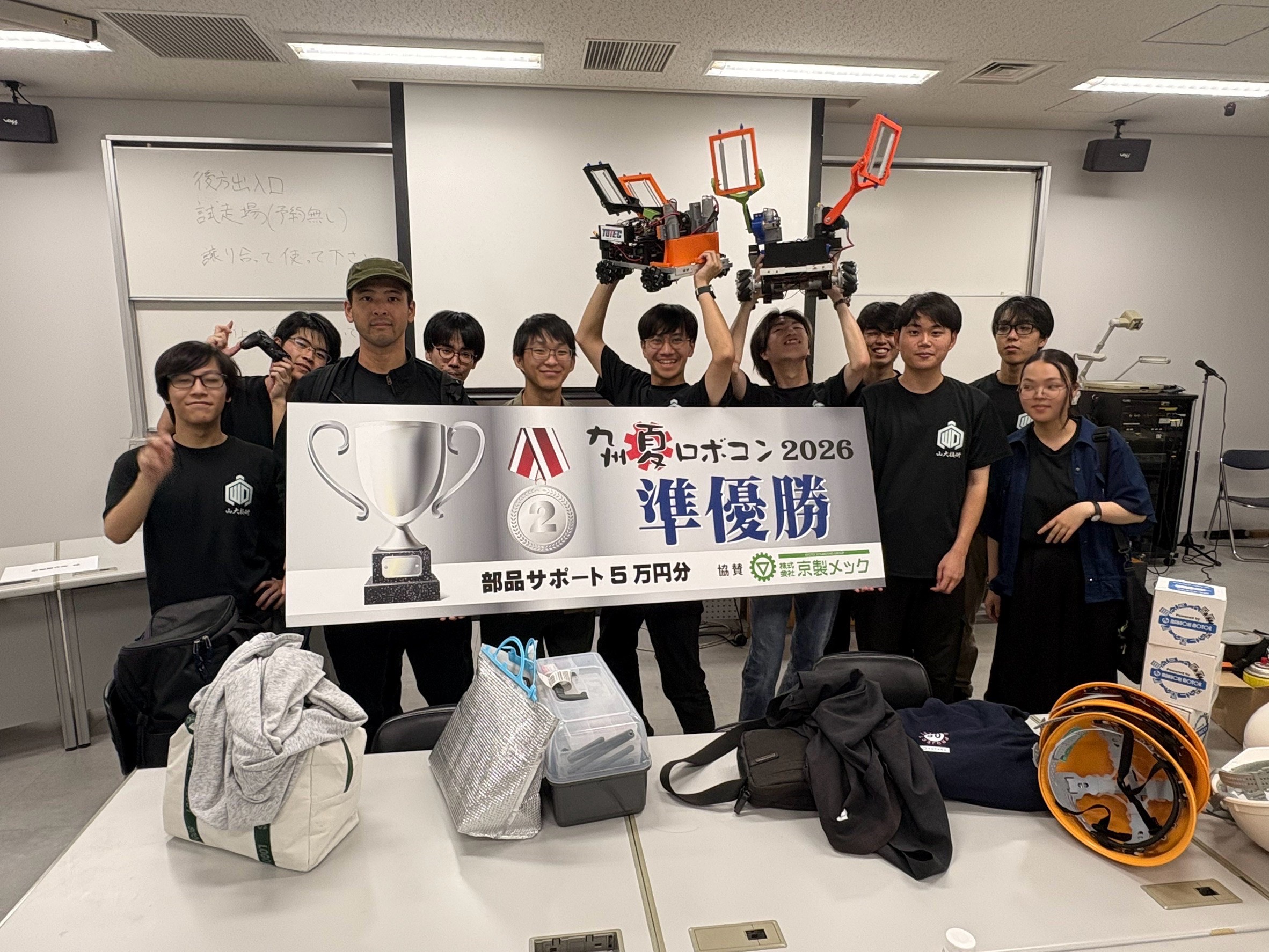 山口大学技術研究所