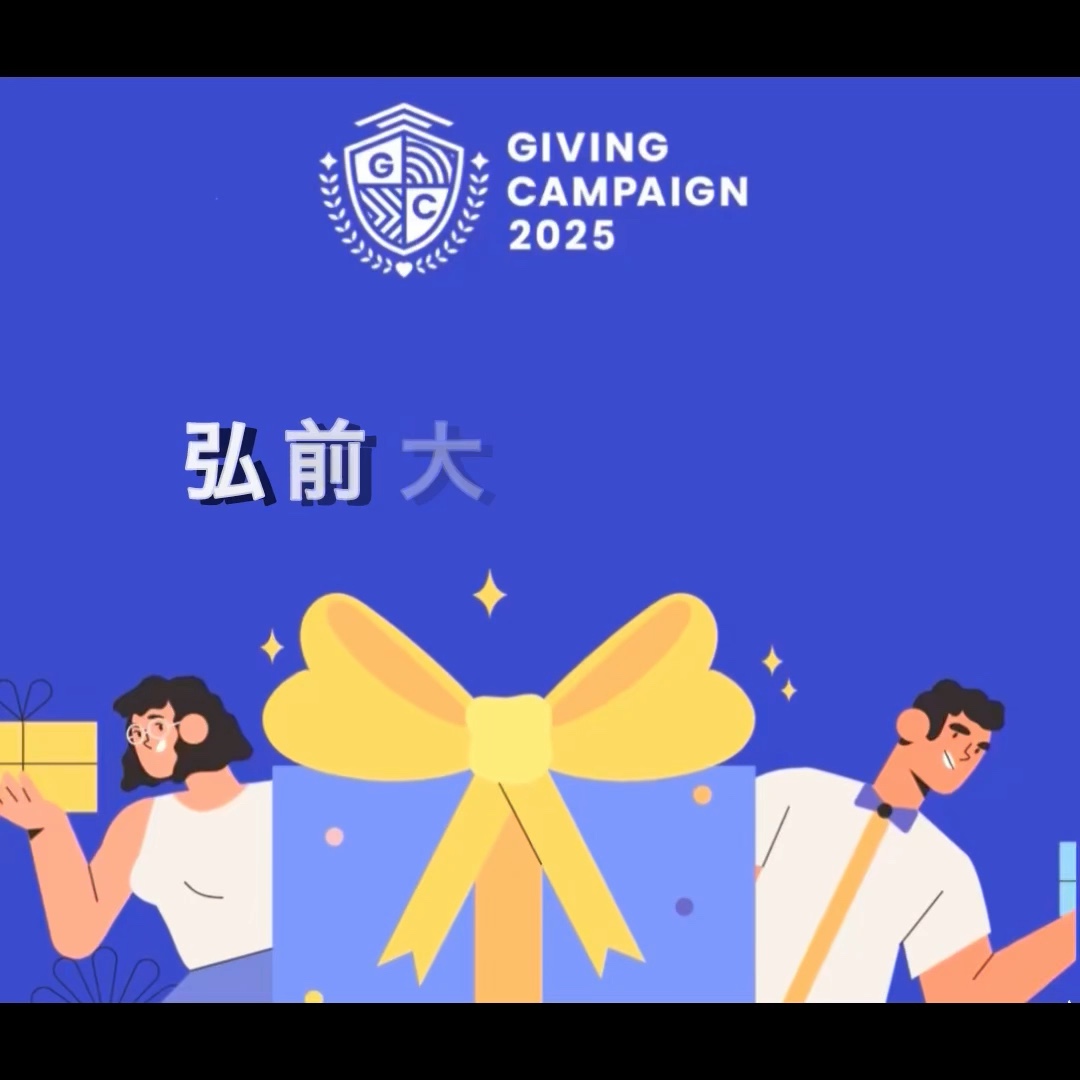 弘前大学全学写真部